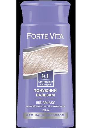 Бальзам тонирующий для волос forte vita 9.1 платиновый блондин 150 мл