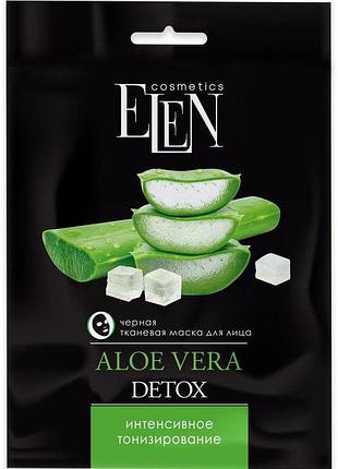 Тканевая маска для лица elen интенсивное увлажнение detox 25 мл