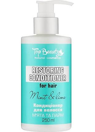 Кондиционер для волос top beauty мята и лайм 250 мл