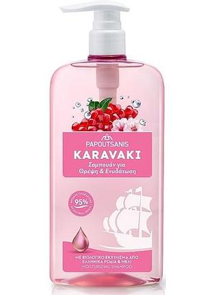 Шампунь для волос karavaki увлажнение и питание 600 мл