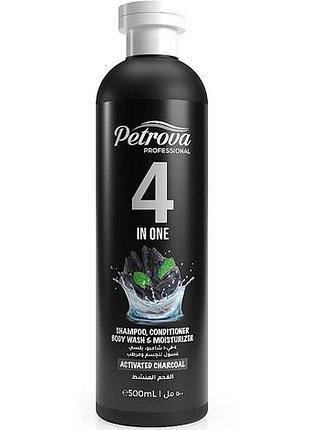 Гель-шампунь petrova professional 4 in 1 activated charcoal 500 мл