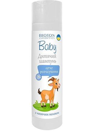 Детский шампунь bioton cosmetics baby с козьим молоком 250 мл