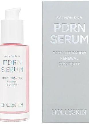 Сыворотка для лица hollyskin salmon dna pdrn 50 мл