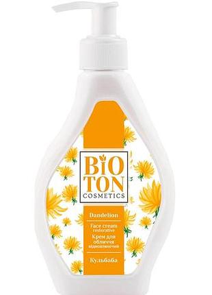 Крем для лица восстанавливающий bioton cosmetics одуванчик с дозатором 350 мл
