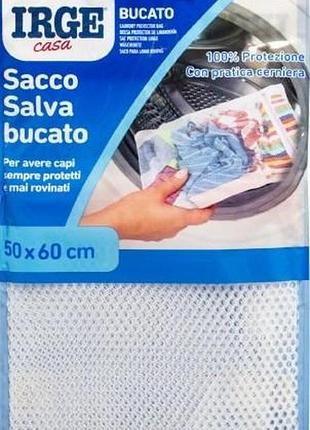Мешок для стирки irge sac6210a 50х60 см