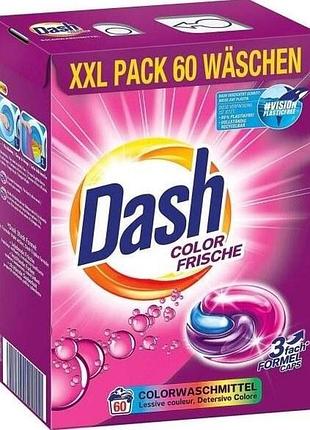 Гелеві капсули dash color frische 60 шт (ціна за 1 шт)
