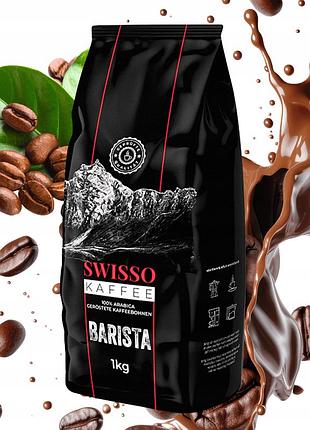 Кофе в зернах swisso kaffee barista 1 кг