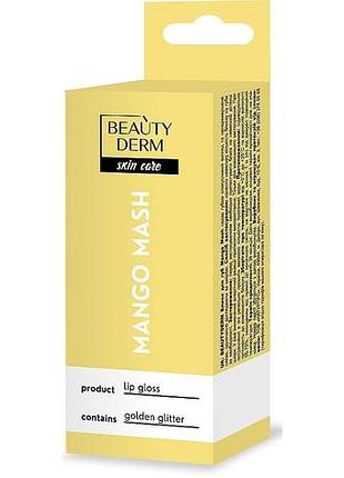 Блеск для губ beautyderm mango mash 10 мл