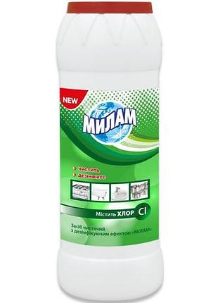 Порошок для чистки милам хлор 500 г