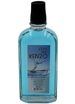 Одеколон gloria parfum kenzo 80 мл