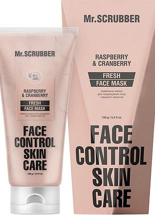Питательная маска для улучшения тона и свежести лица mr. scrubber fresh face control 100 г