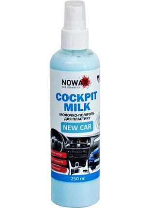 Полироль молочко для пластика nowax nx25228 new car 250 мл