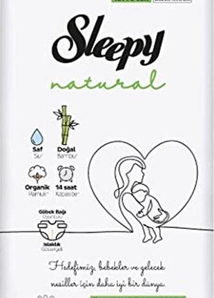 Подгузники sleepy natural 1 (2-5 кг) 40 шт