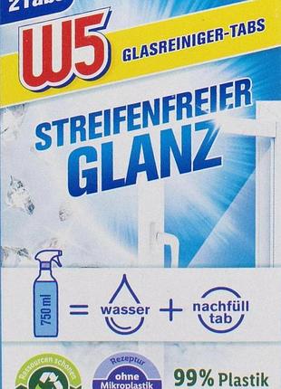 Таблетки для мытья стекла и стеклянных поверхностей w5 streifenfreier glanz 2 х 5 г