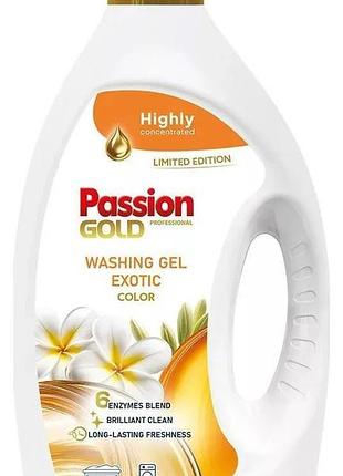 Гель для стирки passion gold color exotic 3.52 л 88 циклов стирки