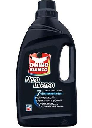 Гель для прання omino bianco nero intenso 1 л 16 циклів прання