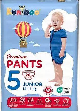 Подгузники-трусики kuniboo premium 5 (12-17 кг) 20 шт