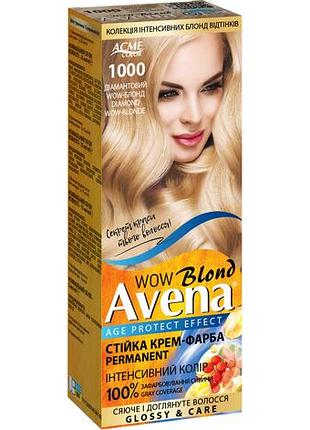 Фарба для волосся acme color avena 1000 діамантовий блонд