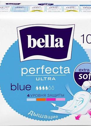 Гигиенические прокладки bella perfecta ultra blue 10 шт