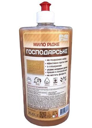 Жидкое хозяйственное мыло армони 1000 мл