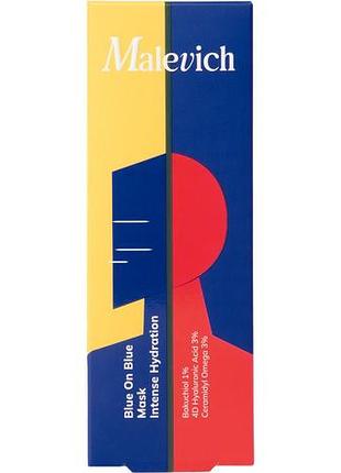 Интенсивная увлажняющая маска malevich с бакухиолом 75 мл