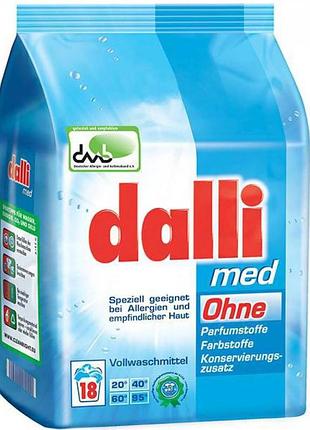 Стиральный порошок dalli med ohne vollwaschmittel 1.215 кг 18 циклов стирки