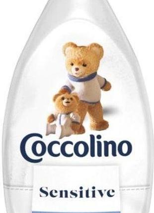 Концентрований кондиціонер для білизни coccolino sensitive 870 мл
