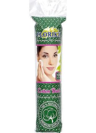 Ватные диски florika 120 шт