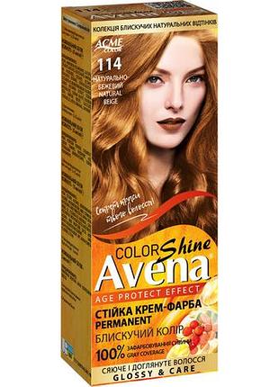 Краска для волос acme color avena 114 натурально-бежевый
