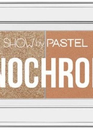 Тени для век pastel show by pastel monochrome duo тон 26 sand dunes 2.6 г