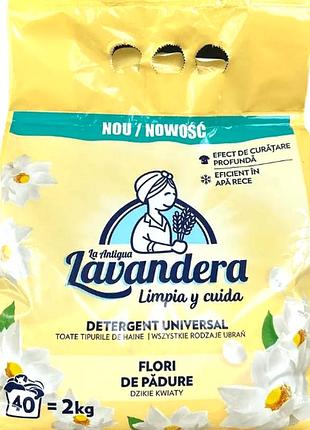 Стиральный порошок la antigua lavandera universal полевые цветы 2 кг 40 циклов стирки