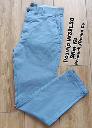 Мужские брюки фирмы primark