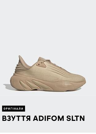 Кросівки adidas adifom sltn — оригінал