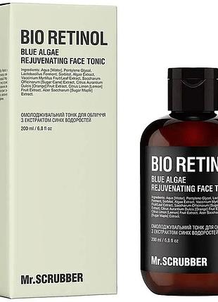 Омолоджувальний тонік для обличчя mr. scrubber bio retinol з екстрактом синіх водоростей 200 мл