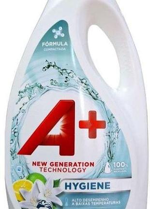 Гель для стирки бесфосфатный а+ hygiene 2.925 л 65 циклов стирки
