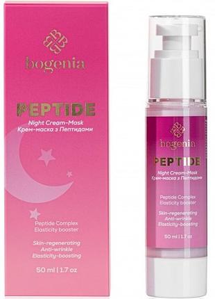 Крем-маска ночная с пептидами bogenia peptide 50 мл