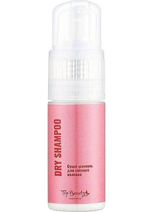Сухой шампунь для светлых волос top beauty 60 мл (4820169184788