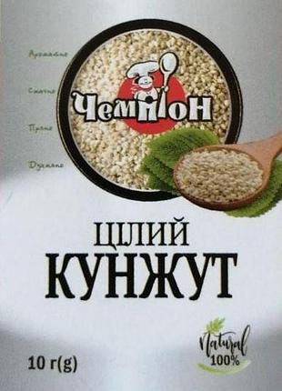 Кунжут целый чемпион 10 г