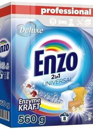 Стиральный порошок deluxe enzo 2in1 universal 560 г 8 циклов стирки