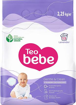 Стиральный порошок teo bebe gentle & clean lavender 2.25 кг 15 циклов стирки