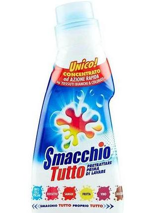 Засіб для видалення плям smacchio tutto зі щіточкою 400 мл