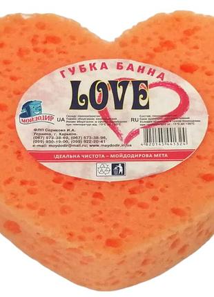 Губка банная мойдодыр love