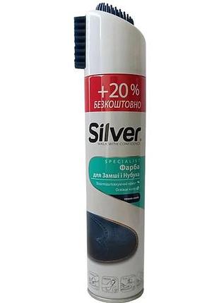 Краска спрей silver для нубука и замши sb3202-28p темно-синяя 300 мл