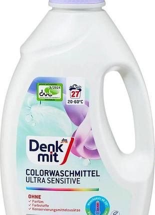 Гель для прання denkmit color ultra sensitive 1.5 л 27 циклів прання