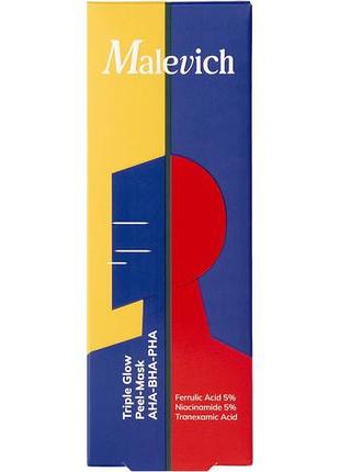 Мультикислотная маска-пилинг malevich для сияния кожи 75 мл
