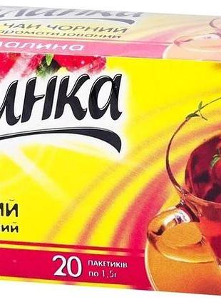 Чай черный минутка ароматизированный малина 20 пакетиков