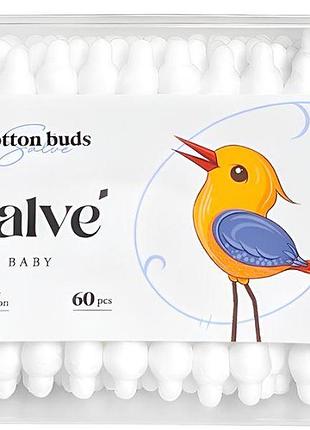 Ватные палочки детские salve baby коробка 60 шт