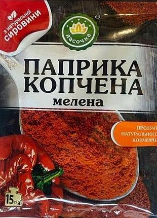 Приправа ласочка паприка копчена мелена 15 г
