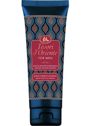 Парфюмерный мужской гель-шампунь tesori d\'oriente for men 250 мл