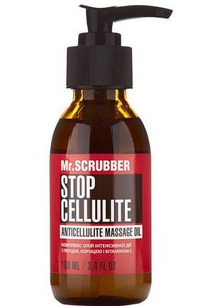 Антицелюлітна масажна олія mr. scrubber stop cellulite 100 мл